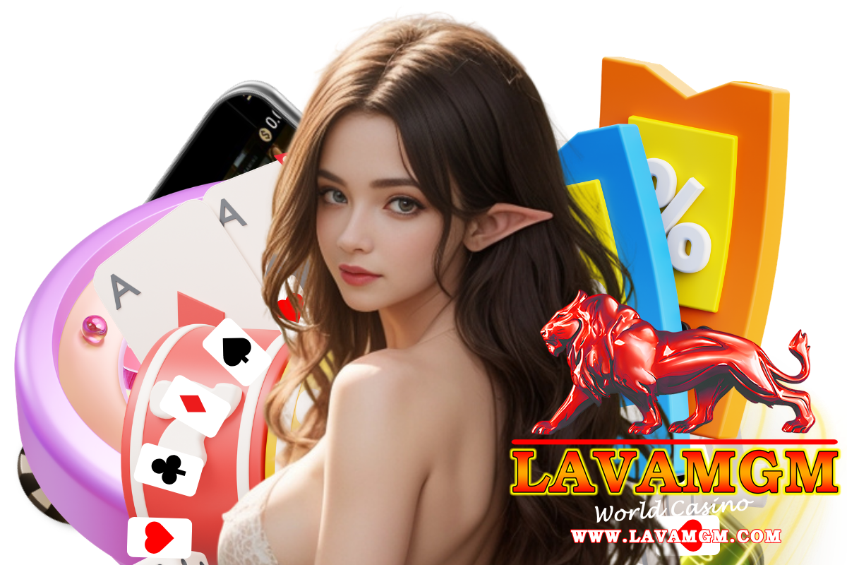 lavamgm เว็บตรง